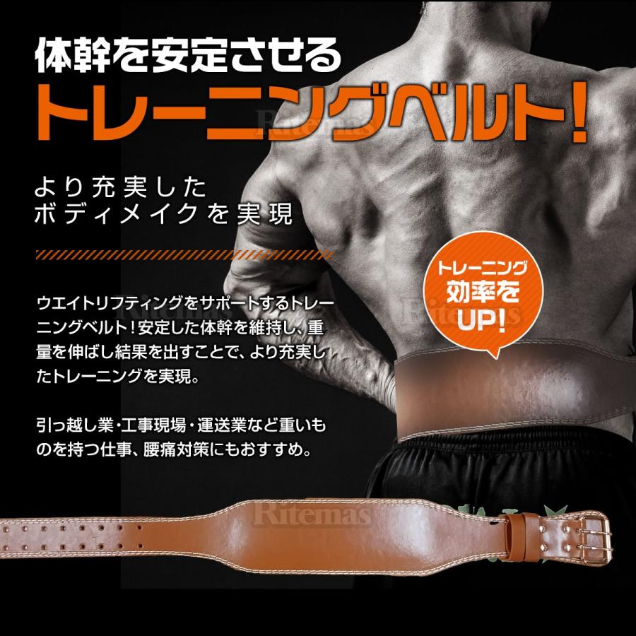 トレーニングベルト パワーベルト 筋トレ ベルト レザーベルト レザー