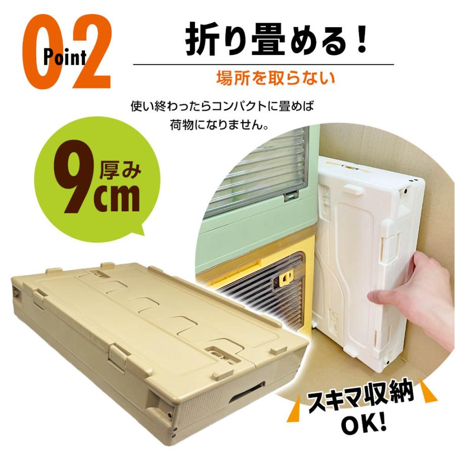 折りたたみ収納ボックス コンテナボックス 収納 側面扉 ロック付き