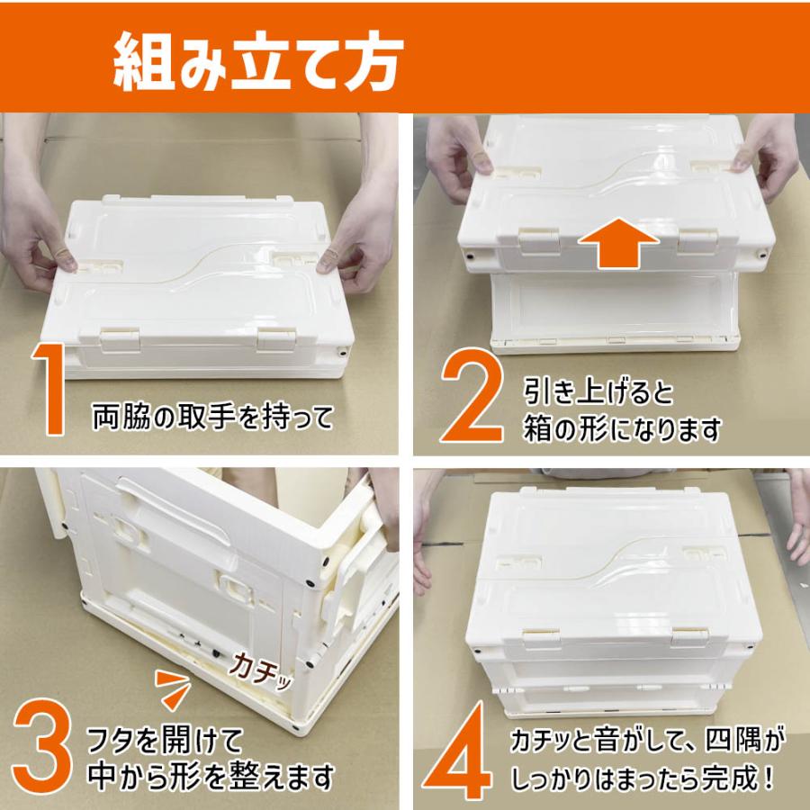 折りたたみ収納ボックス コンテナボックス 収納 側面扉 ロック付き
