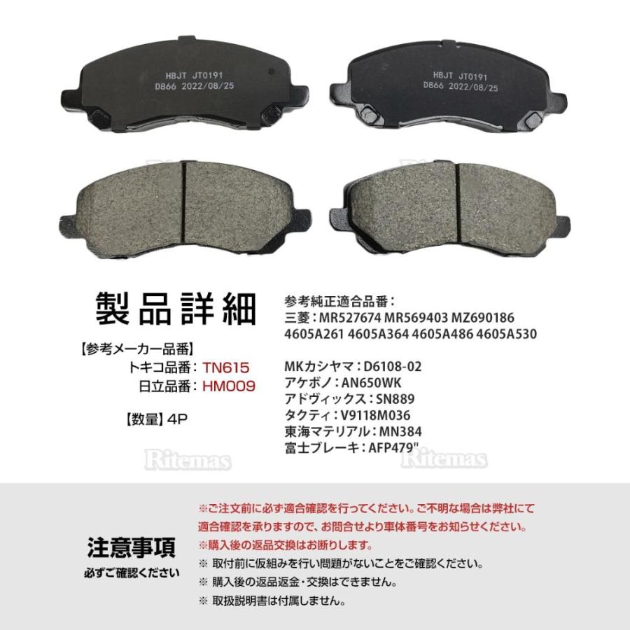 フロント ブレーキパッド 三菱 デリカ D:5 CV4W CV5W CV2W CV1W フロント ブレーキパッド 三菱 デリカ D:5 CV4W CV5W CV2W CV1W