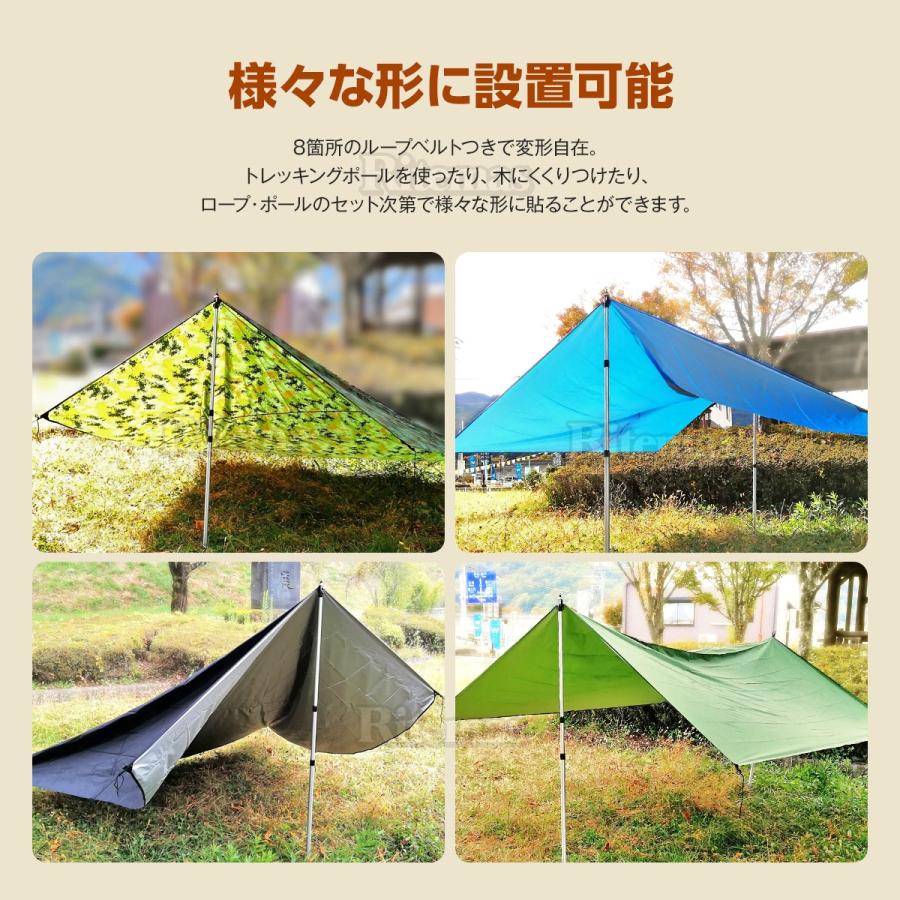 タープテント テントポール付き 収納袋つき 1~2人用 スクエアタープ