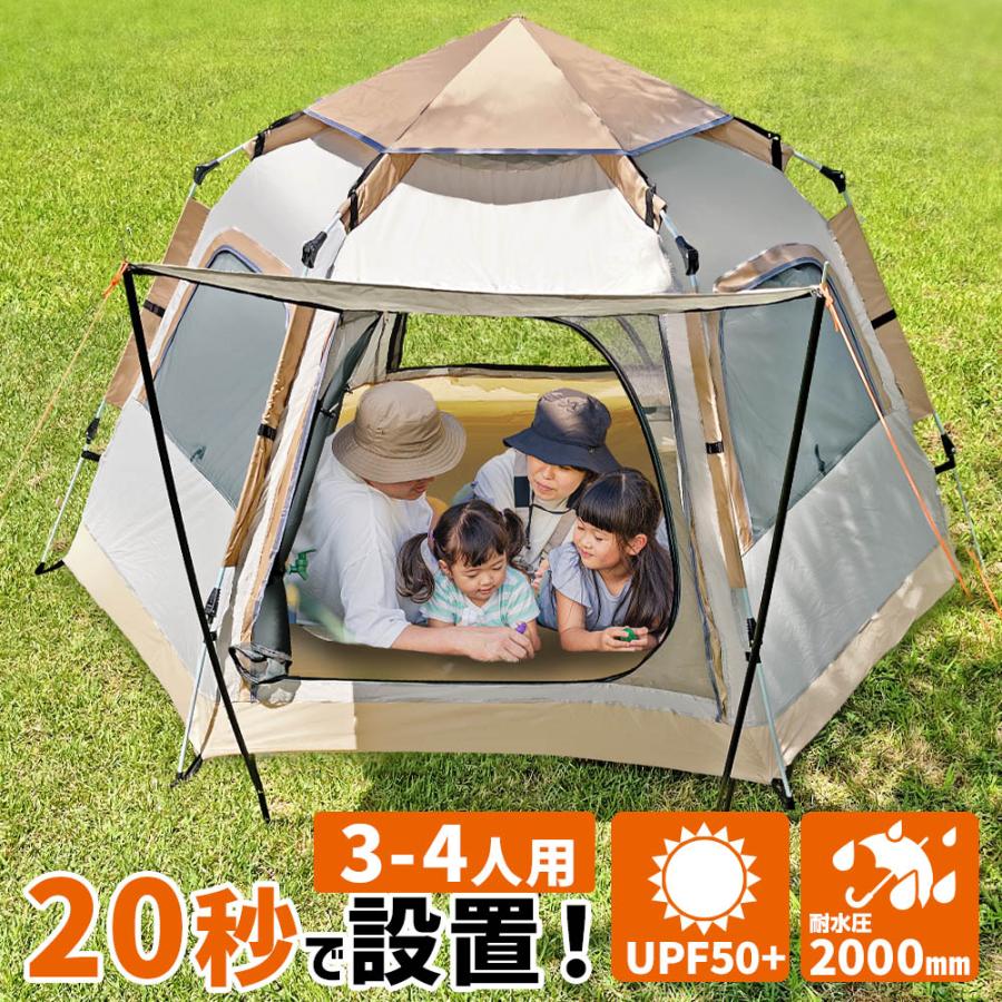楽天市場】テント ポップアップテント 4-6人用 折りたたみ 楽天市場】テント ポップアップテント 4-6人用 折りたたみ