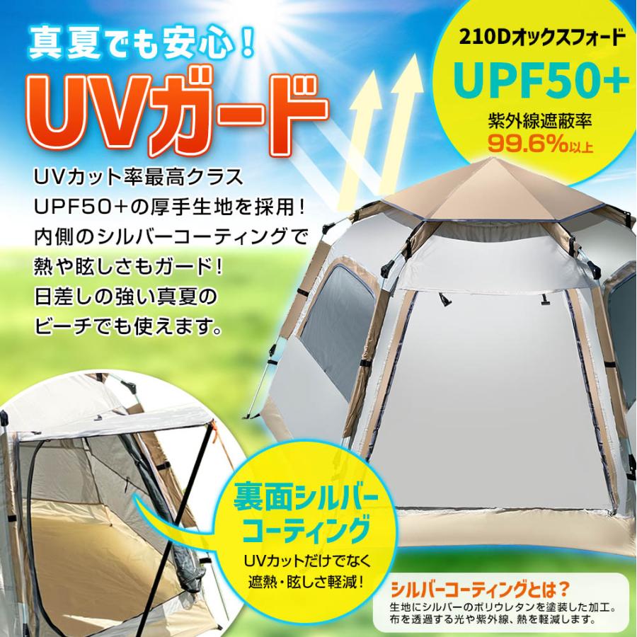 ドームテント ワンタッチテント 6面 4窓 2ドア 大型 テント 3〜4人用