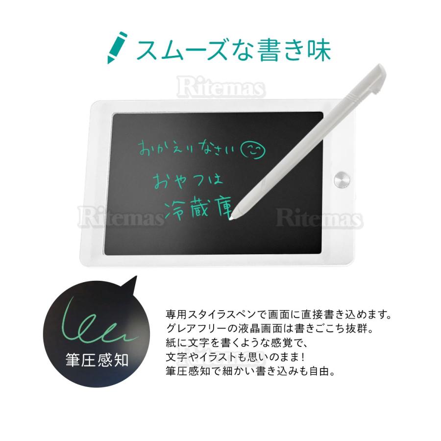 電子メモパッド 電子 5インチ タブレット 伝言メモ お絵かき 電子メモ メモ帳 電子メモ帳 メモ書き 覚え書き 伝言 消せる らくがき帳 ...