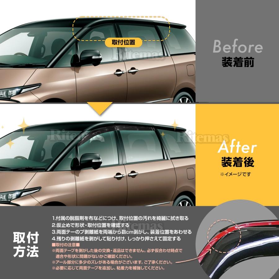 エスティマ ESTIMA ACR50 ACR55 GSR50 GSR55 ドアバイザー ドア サイド 