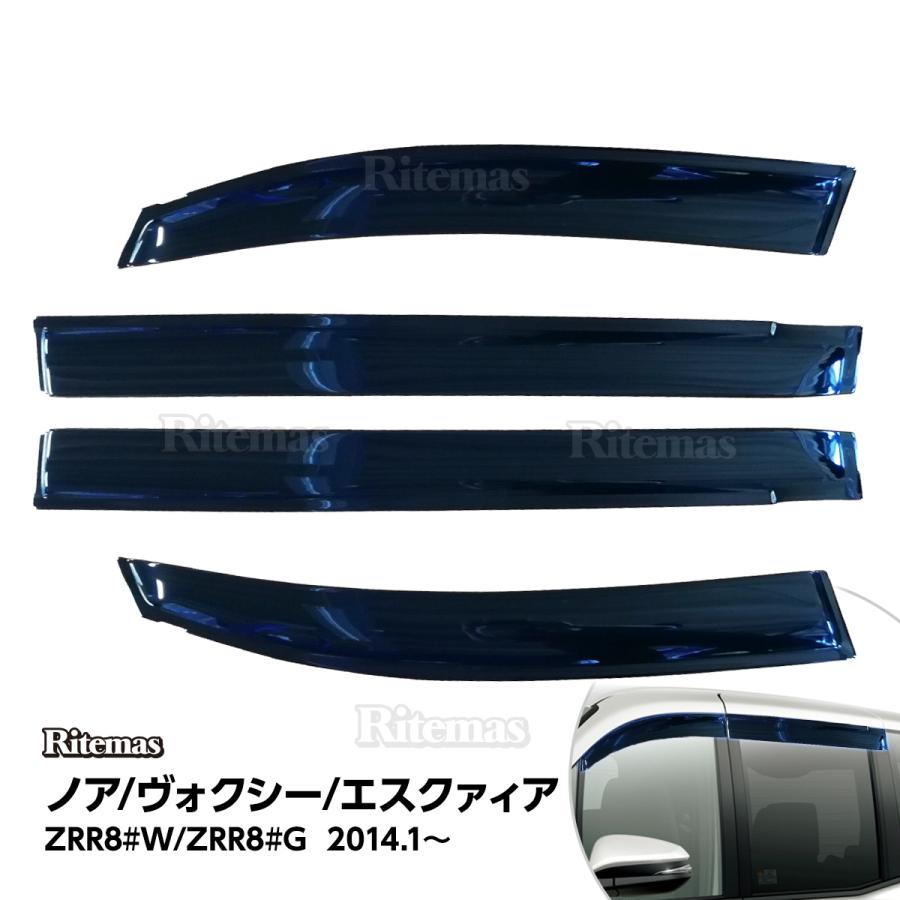 ノア ヴォクシー エスクァィア NOAH VOXY80 ドアバイザー ドア サイド