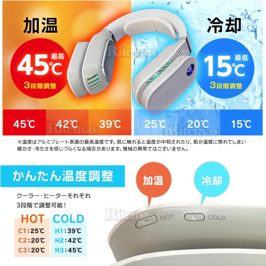 ネッククーラー ネックヒーター 温冷2役 首掛けエアコン 小型