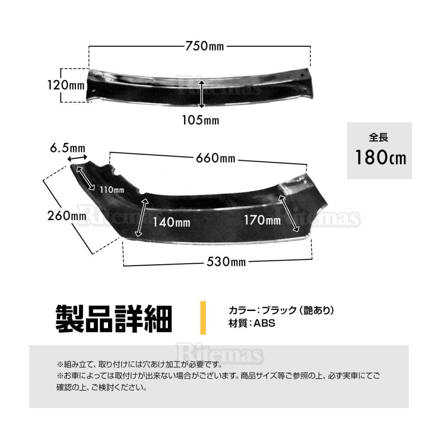 分割式 アンダーカナード フロント リップスポイラー 汎用 ABS製 3分割タイプ エアロ ブラック 艶あり フロントバンパーリップスポイラー FLS-001-BG|ritemas001|04