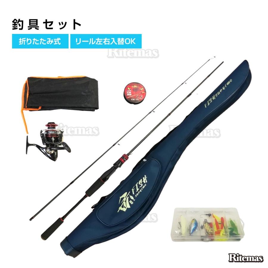 釣り竿セット 22点 1.8m ロッド 竿 釣竿 釣り竿 釣具 リール付 釣り糸