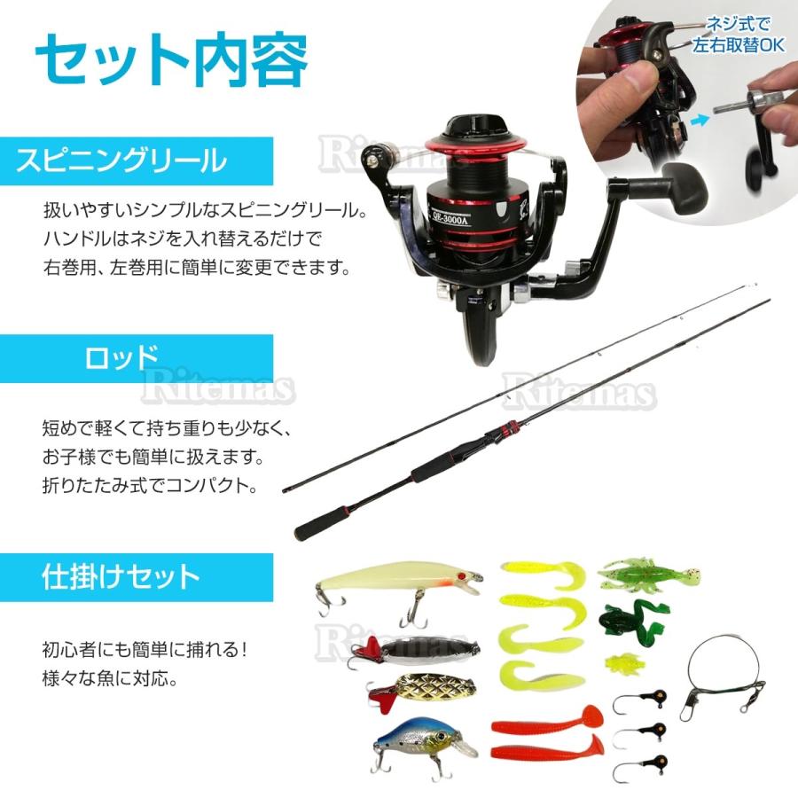 釣り竿セット 22点 1.8m ロッド 竿 釣竿 釣り竿 釣具 リール付 釣り糸 