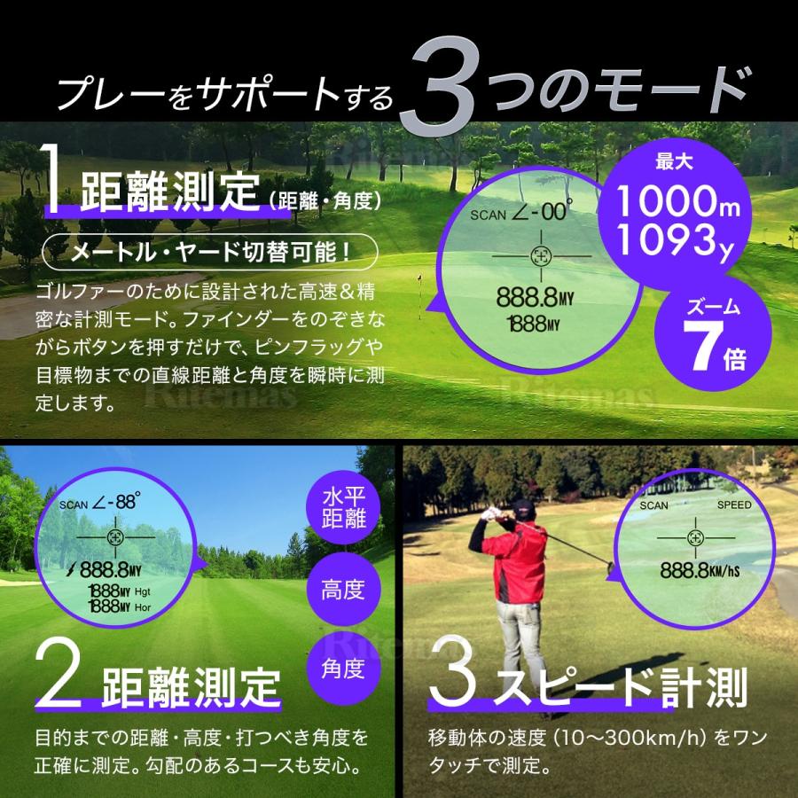 ゴルフ 距離計 レーザー距離計 コンパクト 光学7倍 高低差 距離測定器