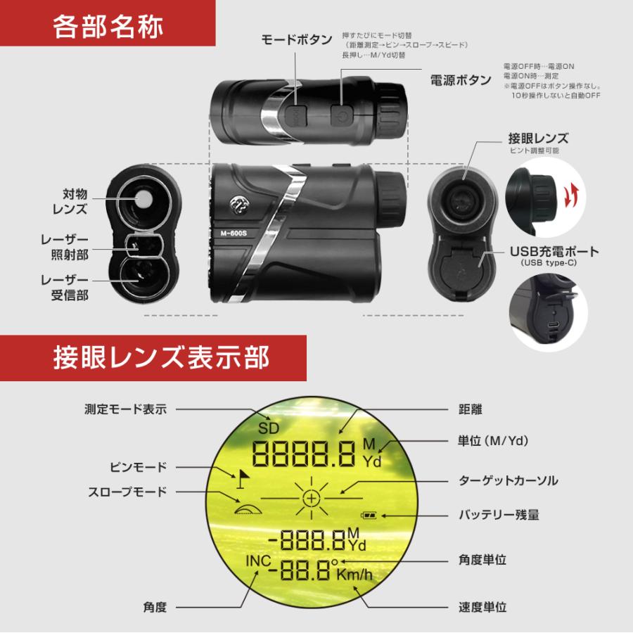 ゴルフ 距離計 レーザー距離計 手ぶれ補正 振動 フラッグモード ゴルフ 距離計 レーザー距離計 手ぶれ補正 振動 フラッグモード