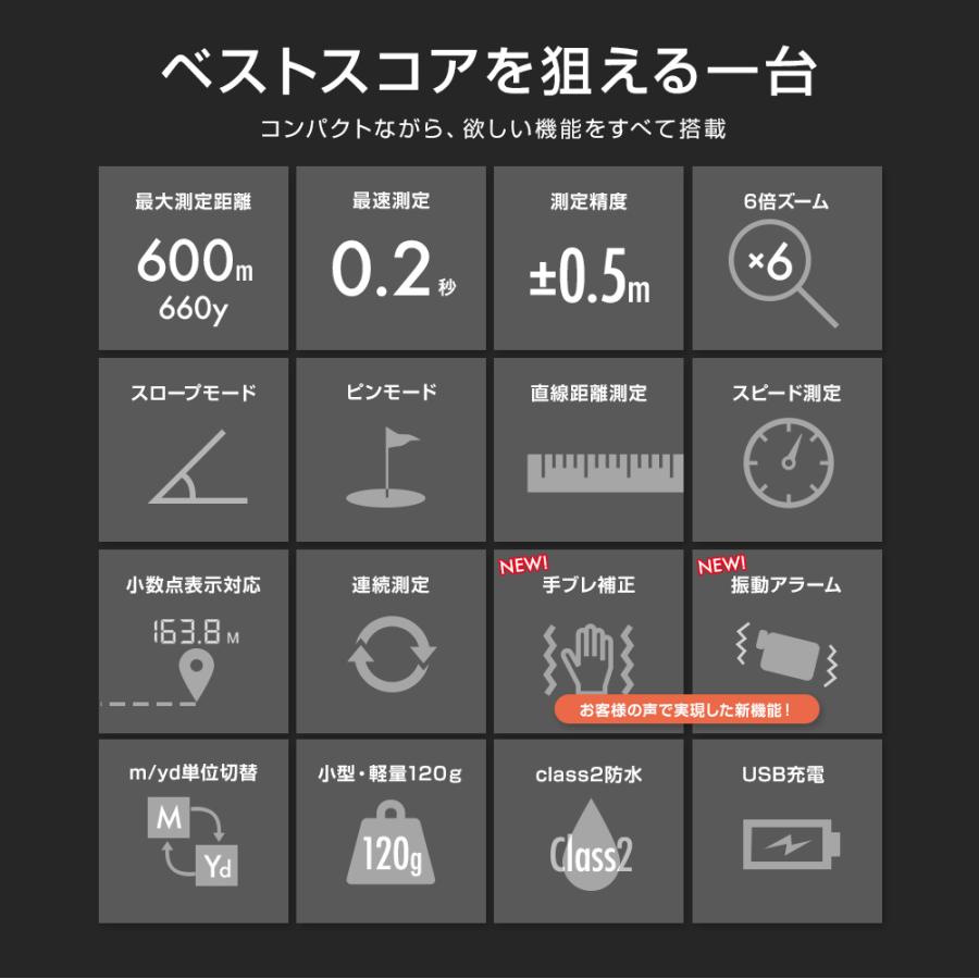 ゴルフ 距離計 レーザー距離計 手ぶれ補正 振動 フラッグモード ゴルフ 距離計 レーザー距離計 手ぶれ補正 振動 フラッグモード