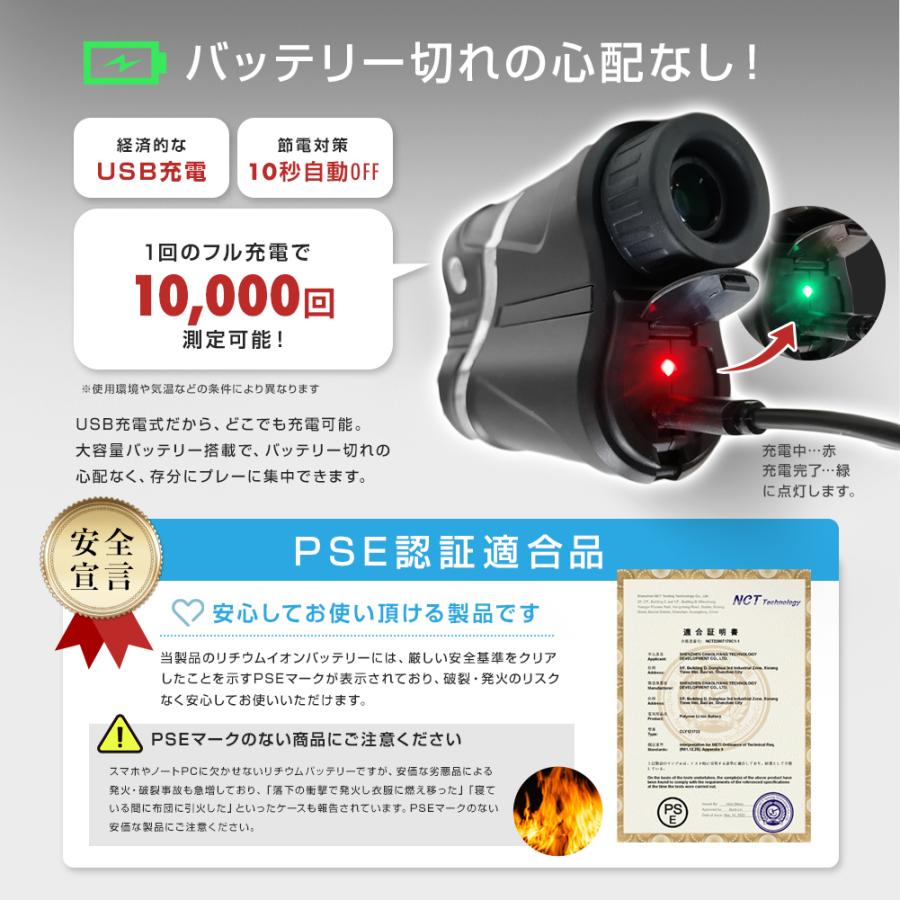ゴルフ 距離計 レーザー距離計 手ぶれ補正 振動 フラッグモード ゴルフ 距離計 レーザー距離計 手ぶれ補正 振動 フラッグモード