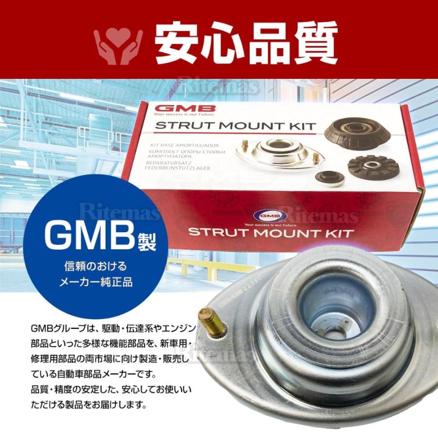 GMB アッパーマウント フロント 左右 1台分 GMS-10030 NT100クリッパー DR64V DR64W   ストラットサポートラバー GMS-40010 ストラットベアリング GMS-50030｜ritemas001｜04