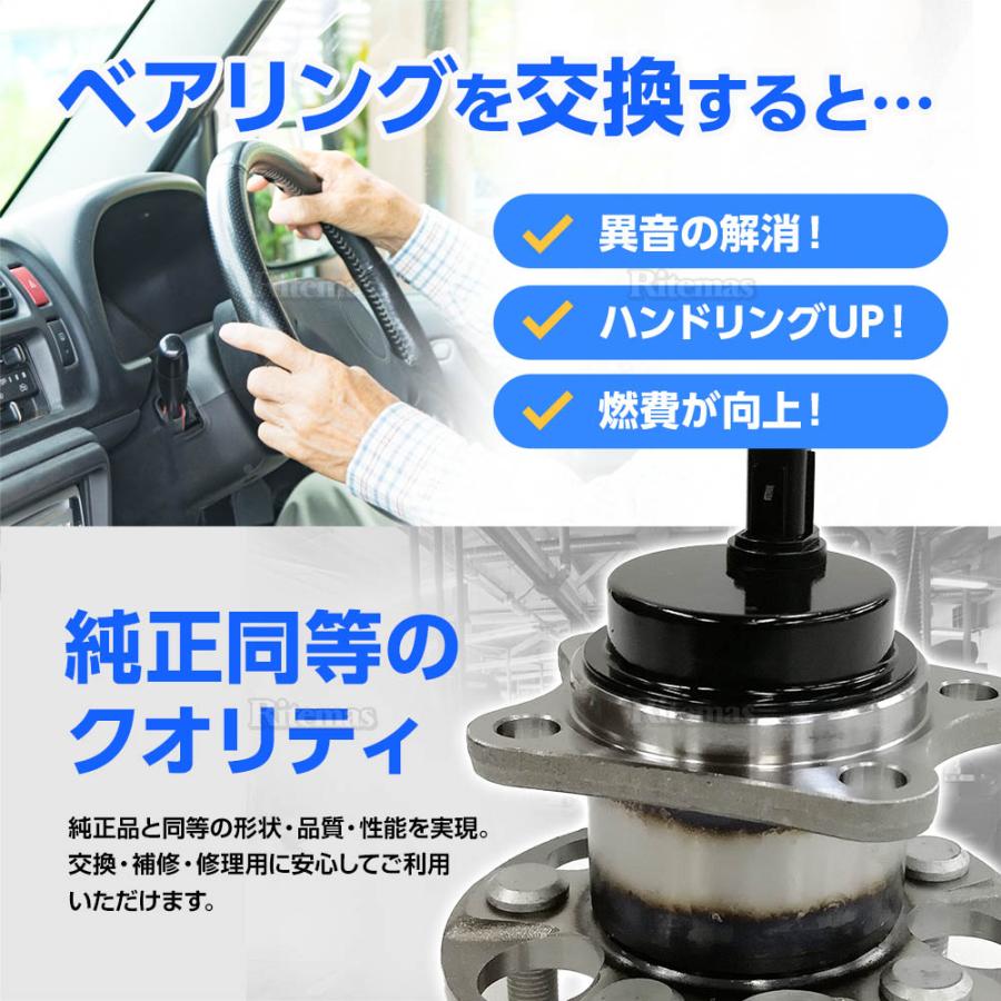 リア リヤ ハブベアリング ABS対応 2個 左右set トヨタ プリウス 30系