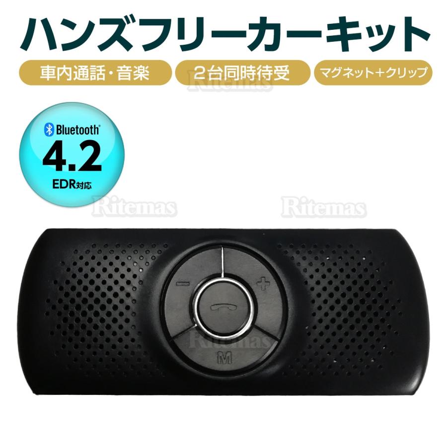 ハンズフリー Bluetooth 車載 通話 カー スピーカー 車 ハンズフリー Bluetooth 車載 通話 カー スピーカー 車