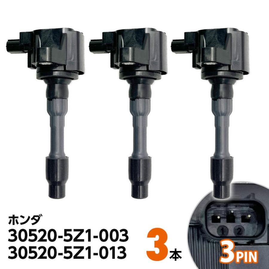 イグニッションコイル 純正同等 N-BOX JF1 JF2 3本セット ダイレクト