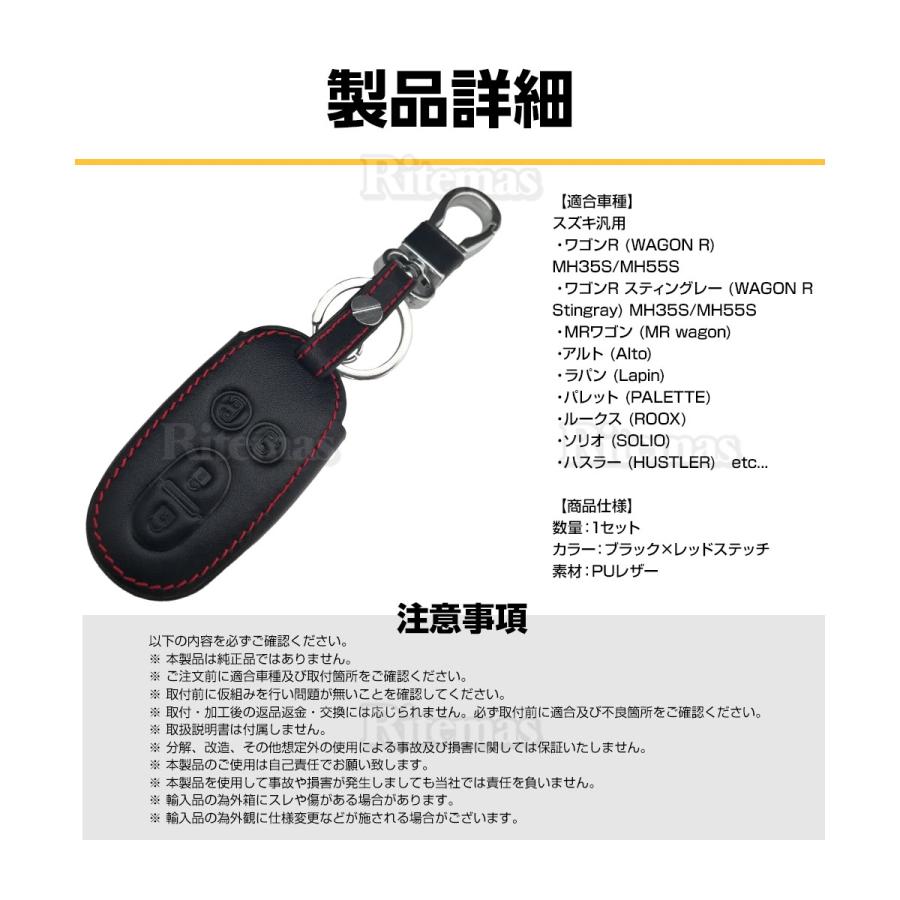 スズキ 4ボタンキーケース キーカバー レザー キーケース ワゴンR MR