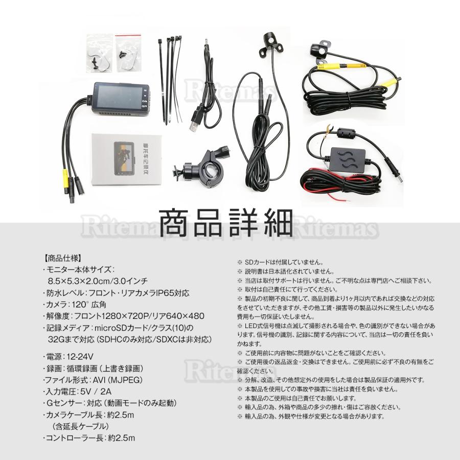 バイク用　ドライブレコーダー sddefault.jpg