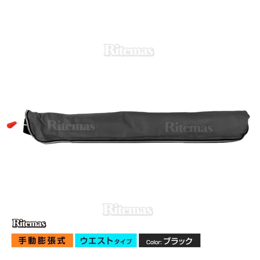 ライフジャケット 手動膨張式 腰タイプ 腰 ウエスト ベルト型 ベルト