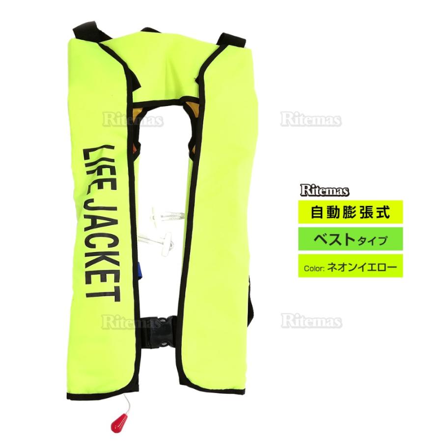 リバレイ 桜マーク ライフジャケット 救命胴衣 RBB 船 ボート カヤック