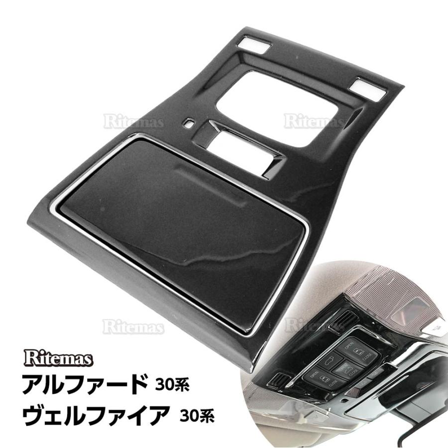 在庫処分sale】 アルファード ヴェルファイア 30系 前期