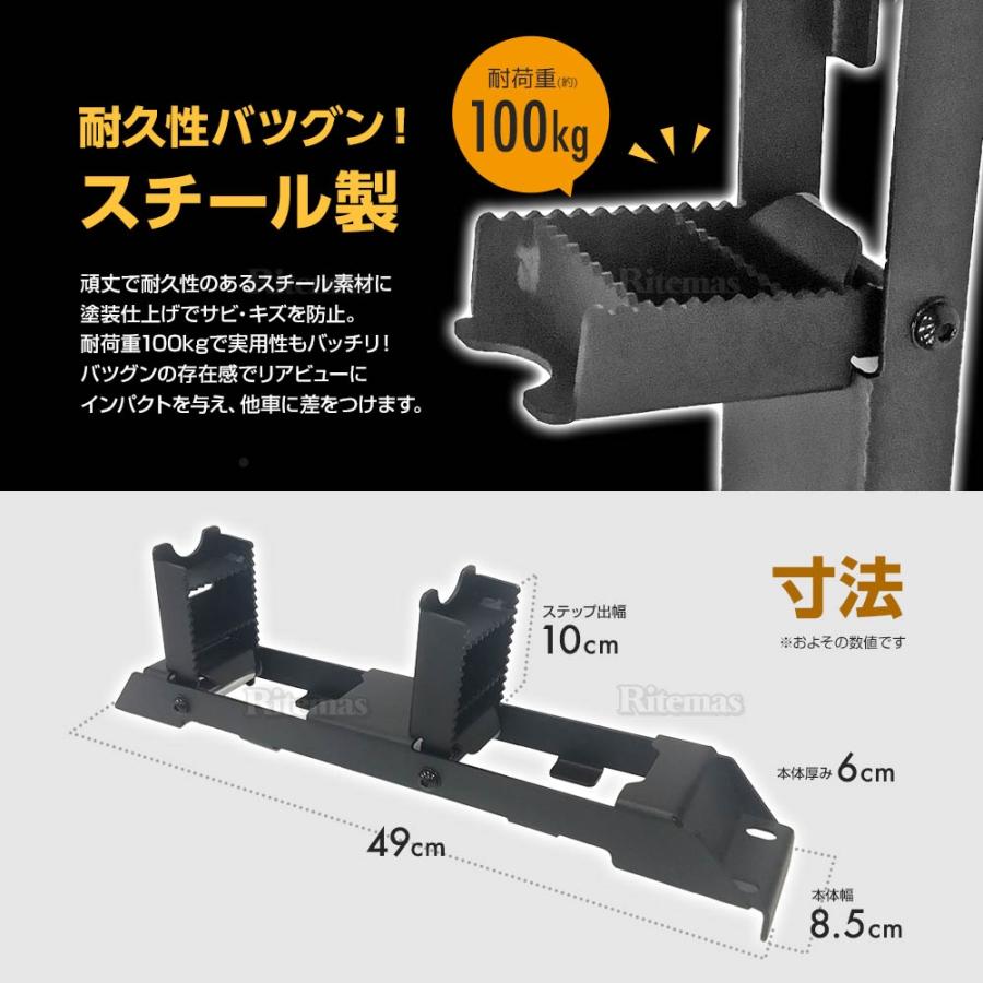 ジムニー シエラ ノマド JB64W JB74W JC74W 折りたたみ リアラダー