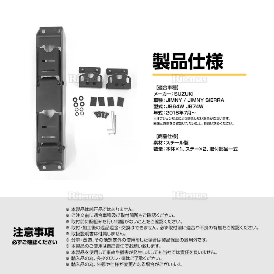 ジムニー シエラ ノマド JB64W JB74W JC74W 折りたたみ リアラダー