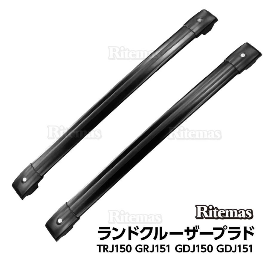 ランドクルーザープラド 150系 ルーフキャリア ブラック 全グレード 