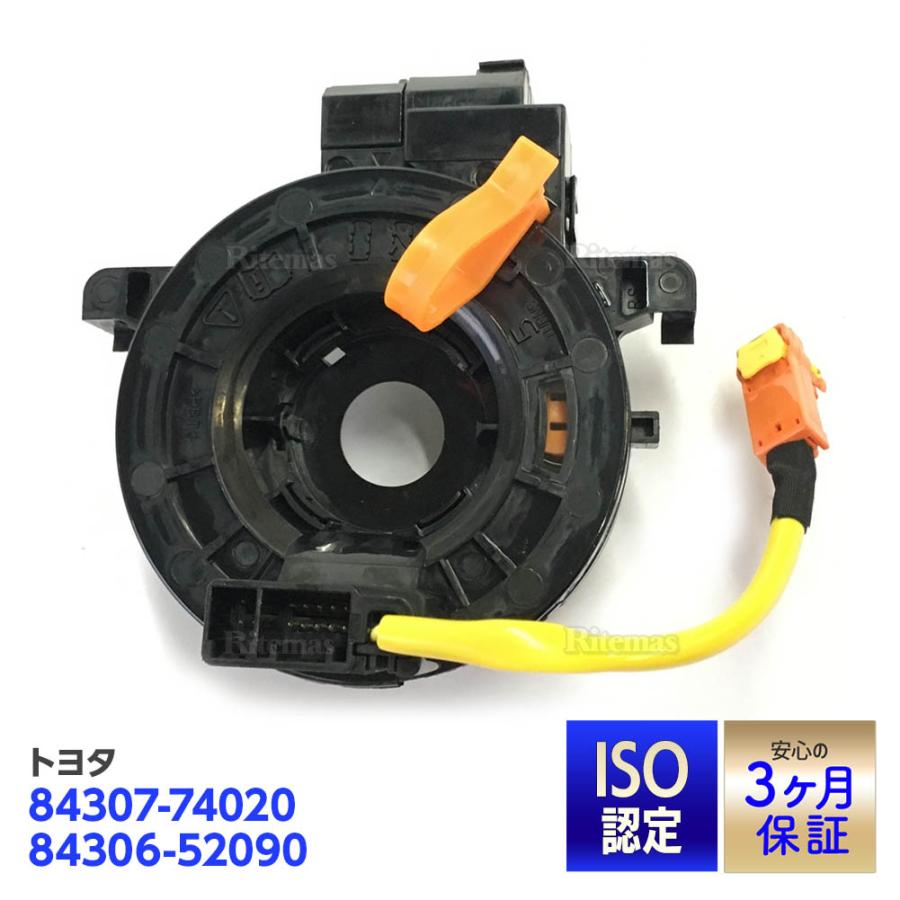 クラウン  ステアリングセンサー コンビネーションレバー　スパイラルケーブル クラウン ステアリングセンサー コンビネーションレバー