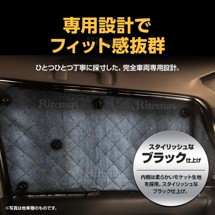 アルファード ヴェルファイア 20系 ANH20 GGH20 サンシェード マルチサンシェード 車種専用 10枚set 一台分 カーテン 遮光 日除け 車中泊 アウトドア 5層構造|ritemas001|04