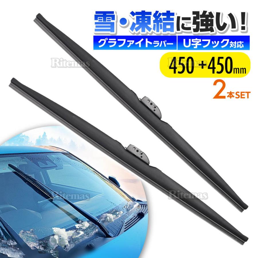スノーワイパー ブレード トヨタ ランドクルーザー ランクル 80系 FJ80