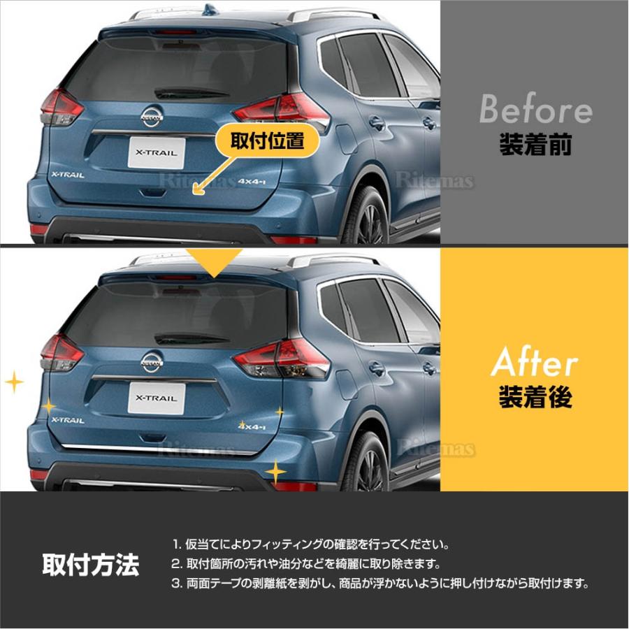 日産 X-TRAIL エクストレイル 前期 後期 T32 NT32 HT32 HNT32 テール 