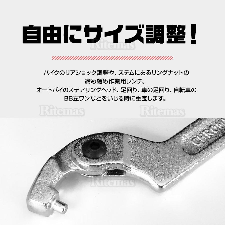 ハンドルステム ロックリング フックレンチ 1950mm ロックナットサスペンション パーツ フレキシブル バイク リアショック調整 リング