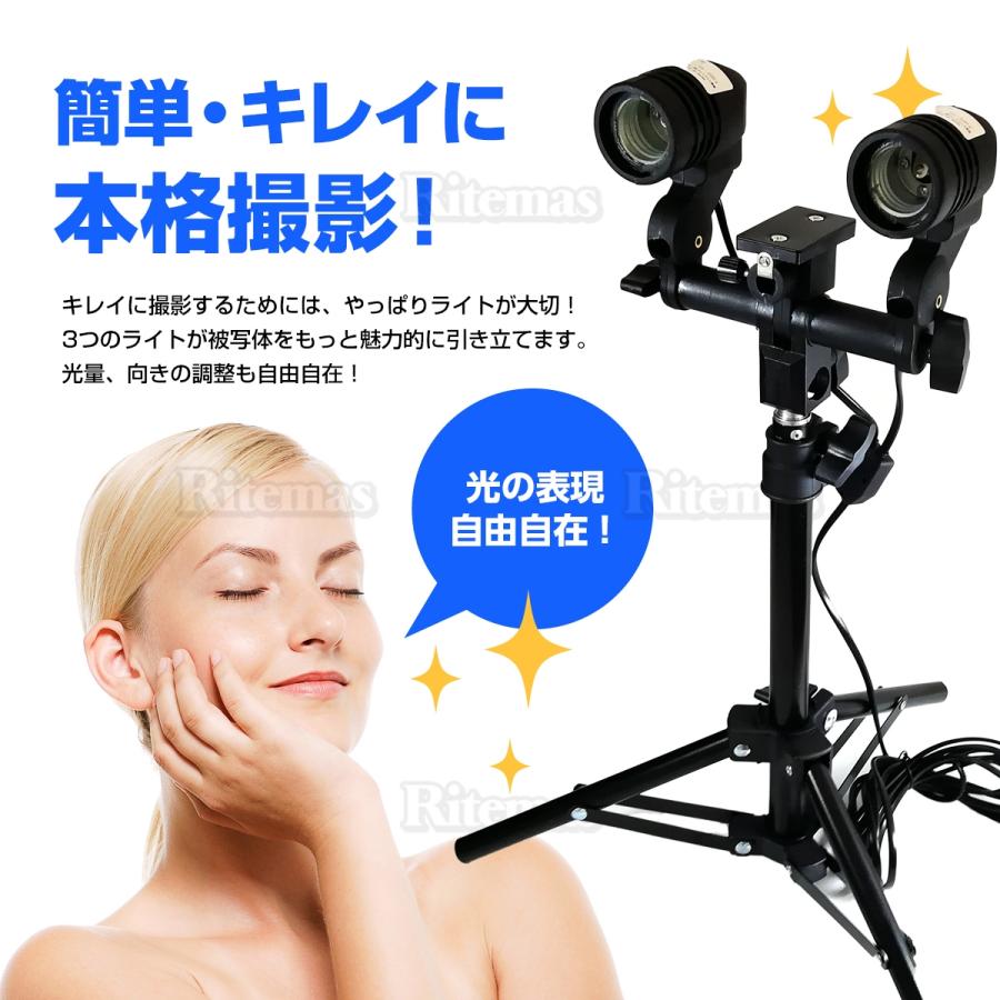 2灯 2連ライト 撮影スタンド 撮影照明セット 撮影器具 撮影キット 照明 