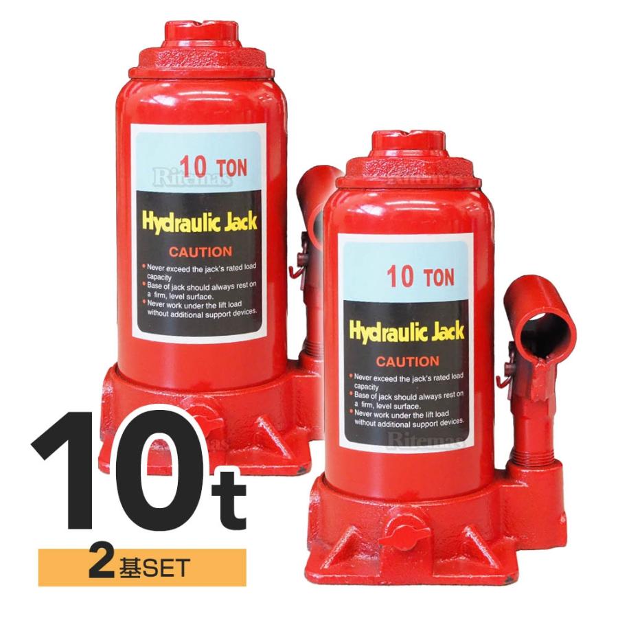 だるまジャッキ　10t 油圧ジャッキ 10t 油圧式 ボトルジャッキ だるまジャッキ ダルマ