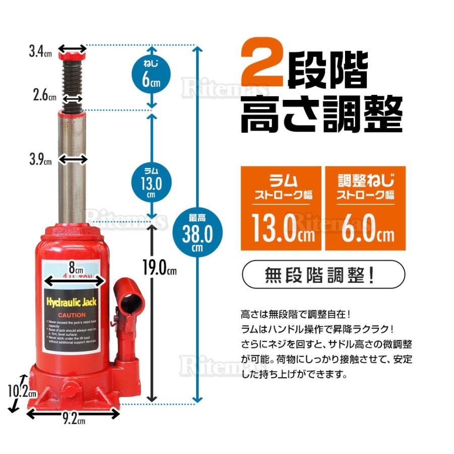 油圧ジャッキ 10t 油圧式 ボトルジャッキ だるまジャッキ ダルマ