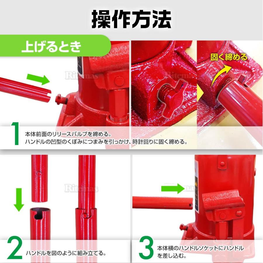 油圧ジャッキ 10t 油圧式 ボトルジャッキ だるまジャッキ ダルマ