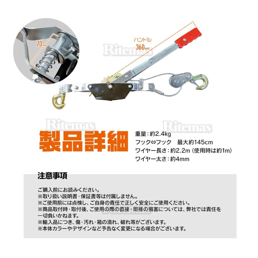 2トン ローププーラー 集材 伐倒 ハンド ウィンチ 木起機プラー手動けん引2.2m チルホール荷締機ホイストMaasdamマーベル プラ ...