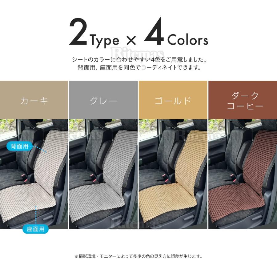 シートカバー 汎用 背面 メッシュ 手編み 滑り止め 通気 抗菌 車