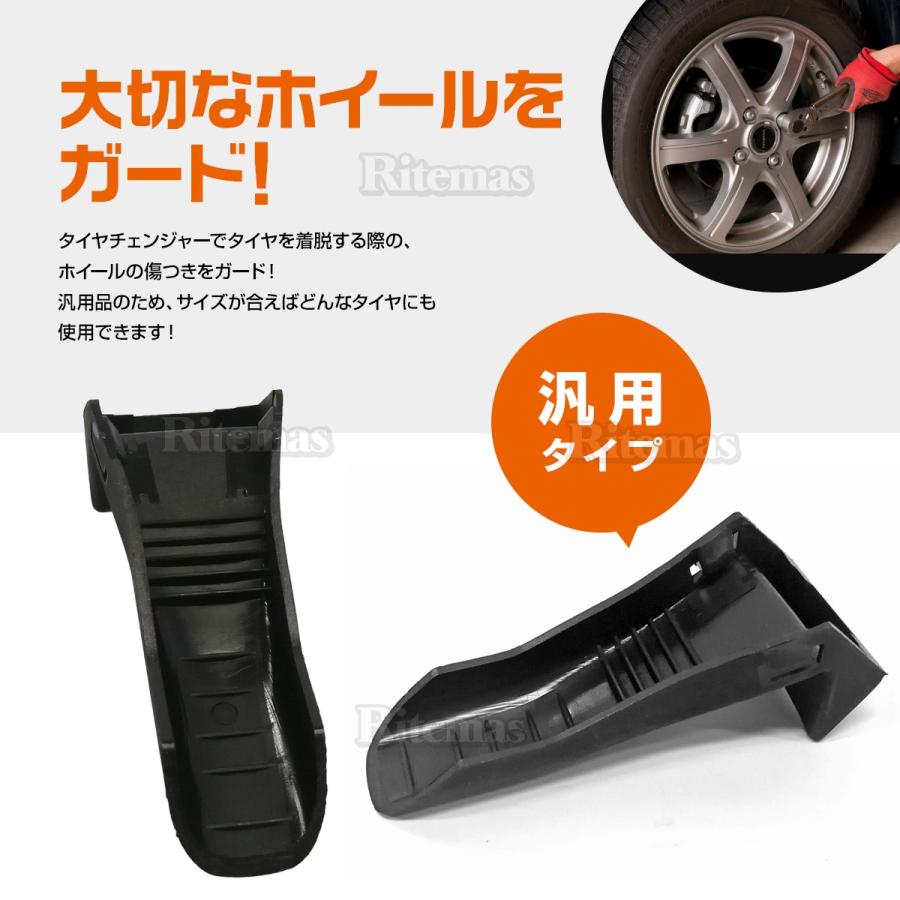 タイヤチェンジャー ターンテーブル プラスチックインサートジョークランプカバー ホイールリムガード スライド チャック プロテクター タイヤ チェンジャー|ritemas001|03