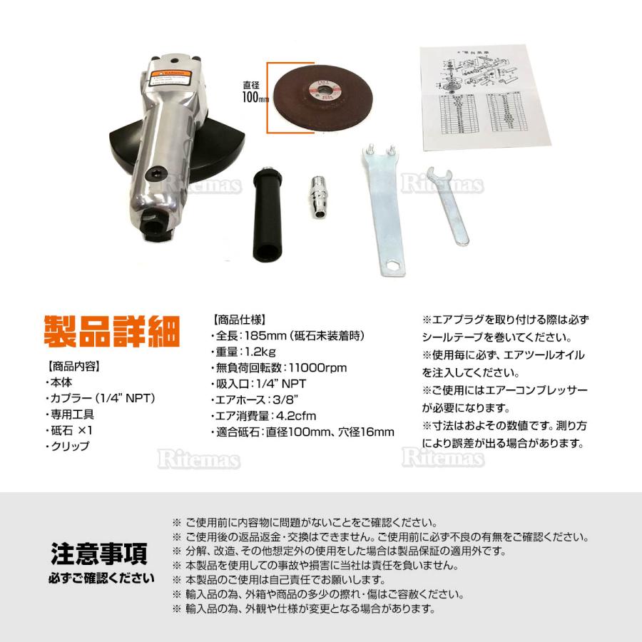 エアーアングルグラインダー ディスクグラインダー 100mm 研磨工具 錆  