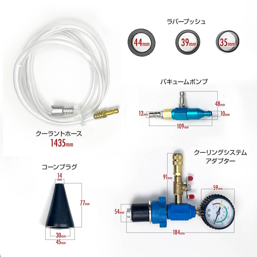 クーラントチェンジャー　引き取り限定！ JTC クーラントチェンジャー JTC6661 | ファクトリーギア - 公式