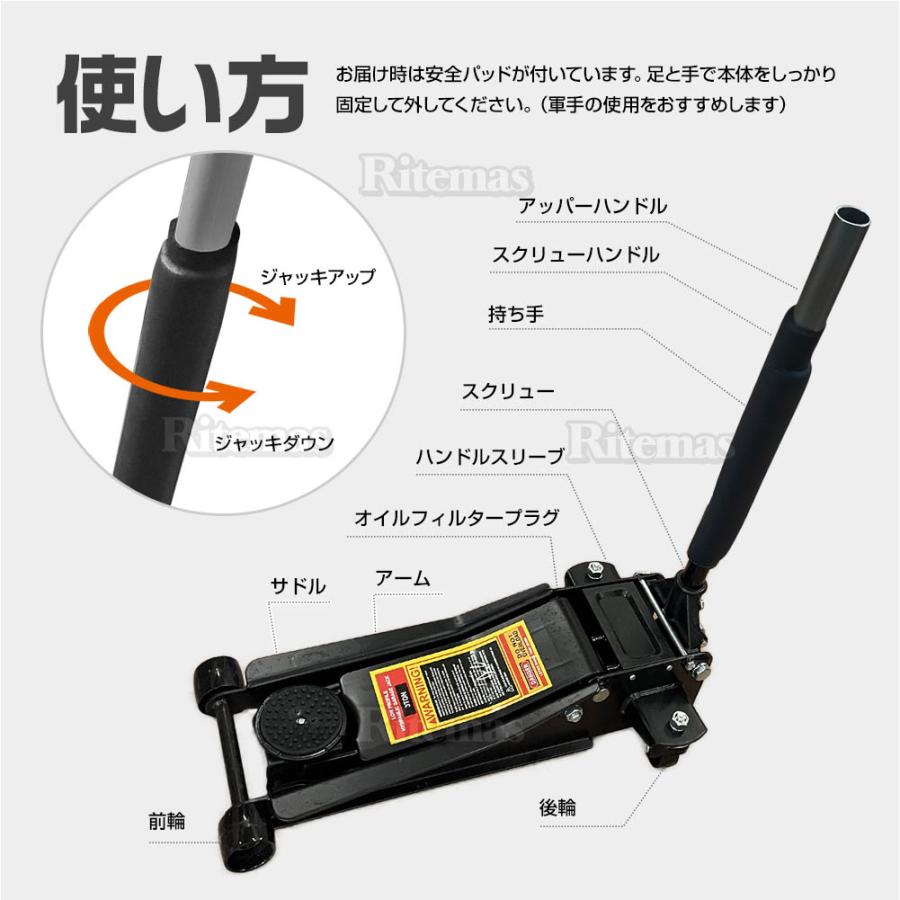 フロアジャッキ 油圧ジャッキ 油圧 ジャッキ 3t 75mm-500mm ローダウン