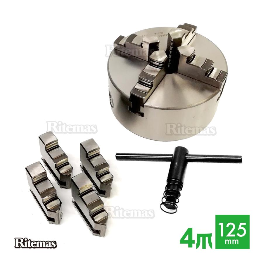 中古　工具　四爪スクロールチャック 在庫処分sale】 旋盤チャック 四爪 125mm スクロールチャック 一体爪型
