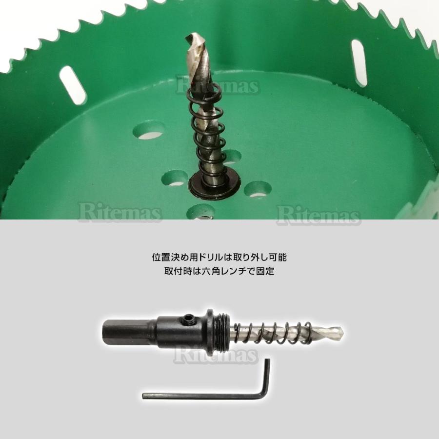 ホールソー 125Φ 125mm M42 バイメタルホールソー ホルソー 穴あけドリルビット 木工 石膏ボード 鉄 ドリル 穴あけ センタードリル 工具 建築|ritemas001|03