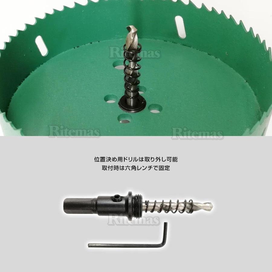 ホールソー 140Φ 140mm M42 バイメタルホールソー ホルソー 穴あけドリルビット 木工 石膏ボード 鉄 ドリル 穴あけ センタードリル 工具 建築|ritemas001|03