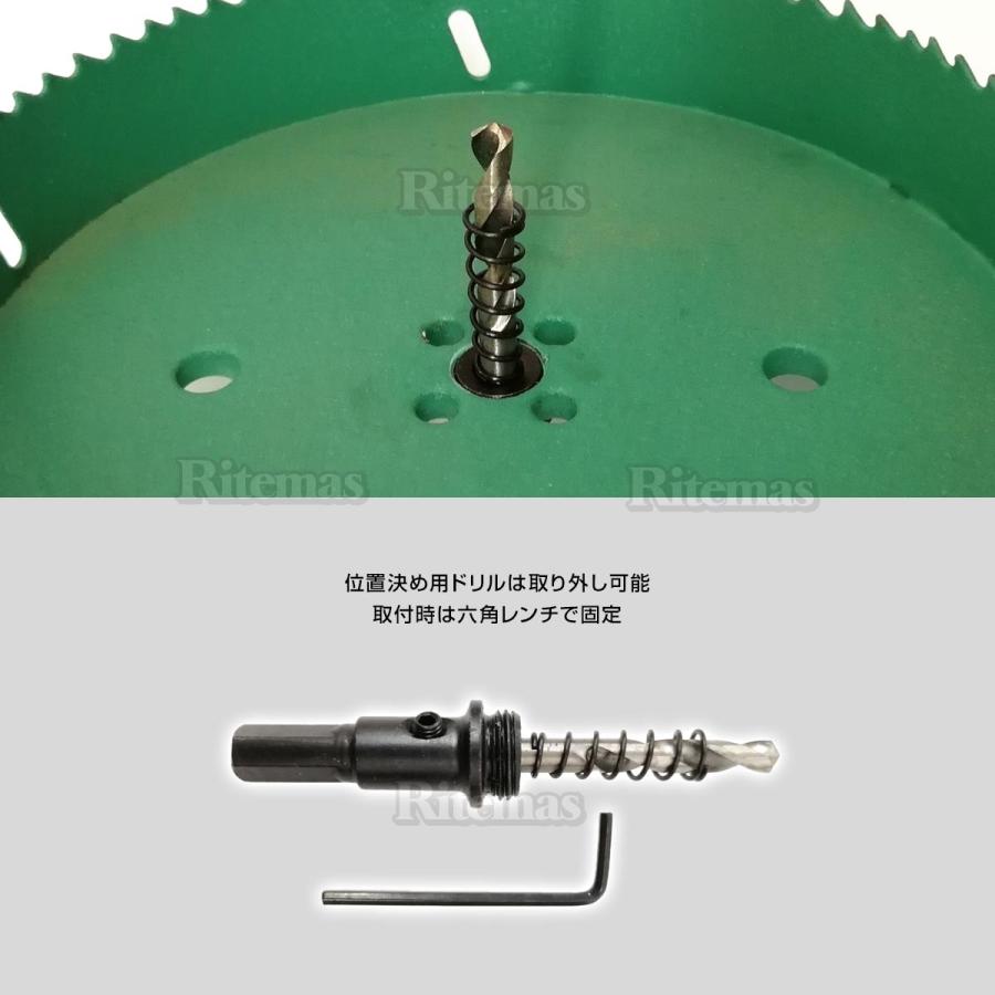 ホールソー 170Φ 170mm M42 バイメタルホールソー ホルソー 穴あけ 