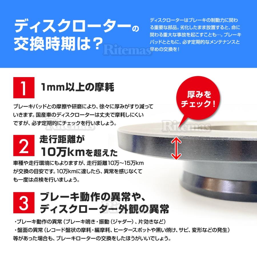 日立オートパーツ＆サービス TOKICO トキコ フロント ブレーキローター 